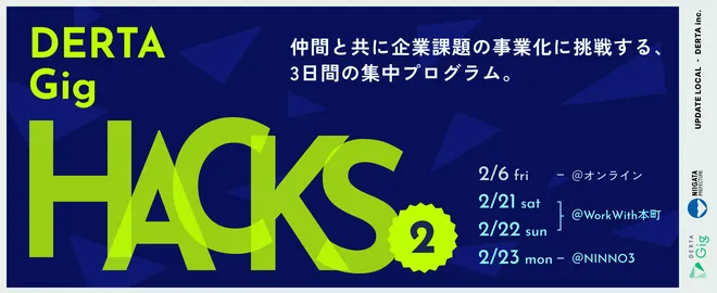 DERTA Gig HACKS 2 in Niigata